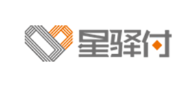 星驿付：合规持牌的优质支付品牌 助力中小微商户高效经营