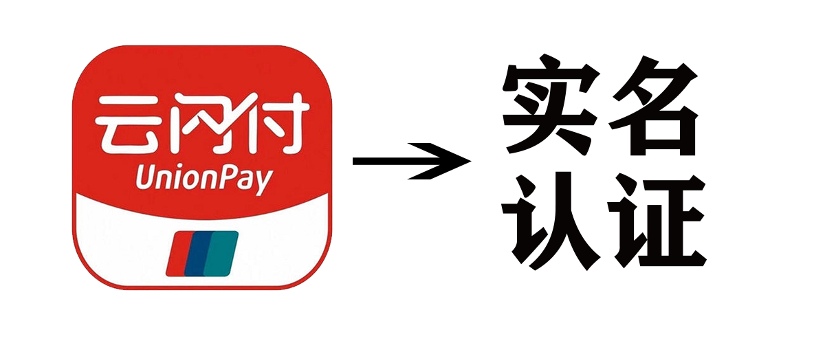 如何查询自己名下办过多少POS机？